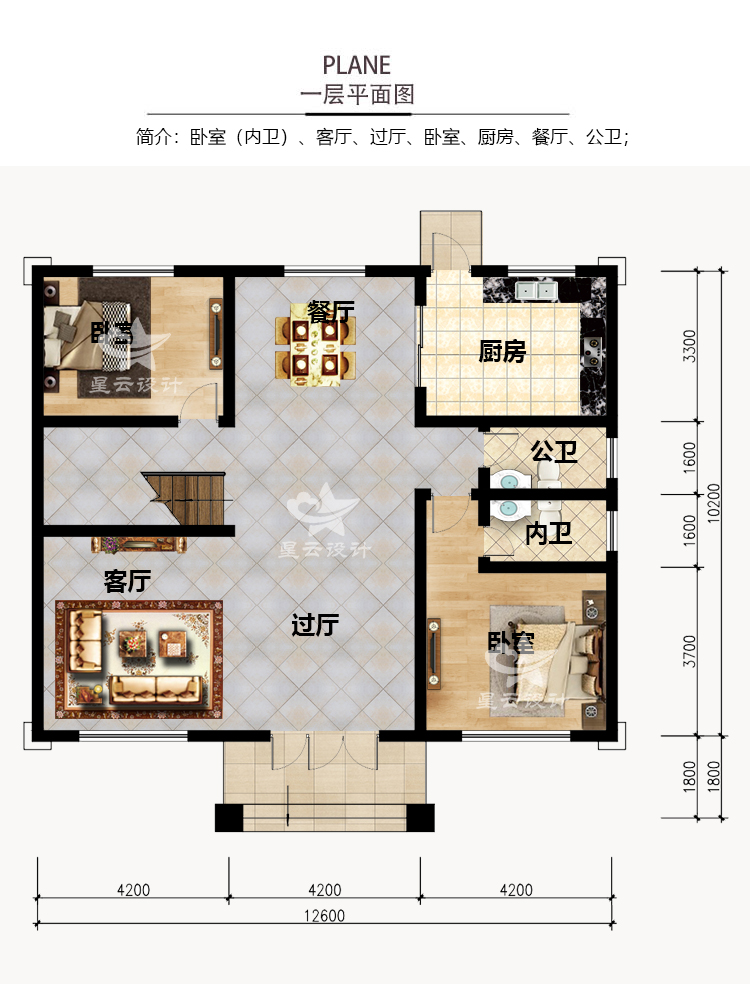 农村自建房二层别墅设计施工图纸两层小洋楼新中式现代别墅全套图