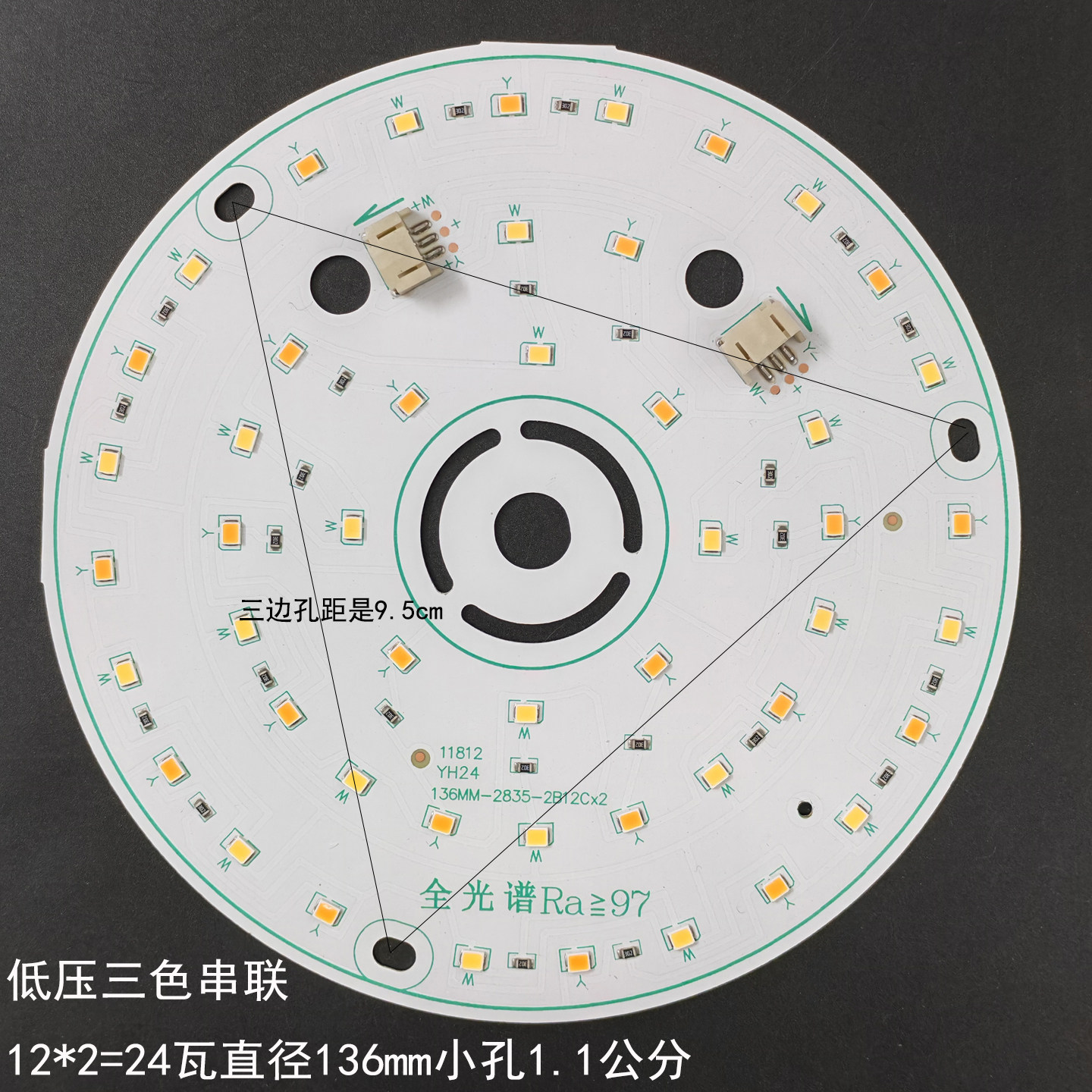 串联三色低压LED灯板圆形改装灯具配件双色二端口修灯工具中山灯,淘宝优惠券,粉丝福利购,淘宝优惠卷