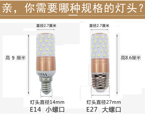 爱迪生LED12瓦w灯泡E27大螺口光源灯泡家用无频闪超亮灯泡小螺口 - 图2