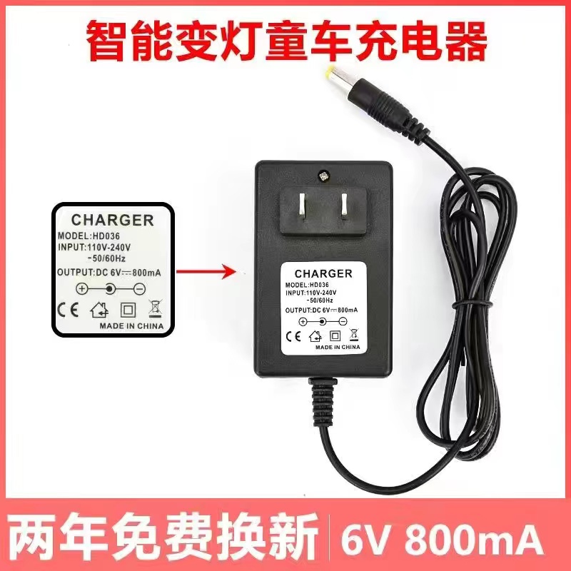 儿童电动车童车充电器6v12V圆孔通用万能汽车摩托车玩具车适配器-图2