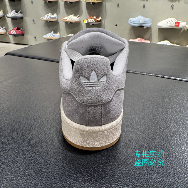 ເກີບເຂົ້າຈີ່ Adidas clover retro JQ4109