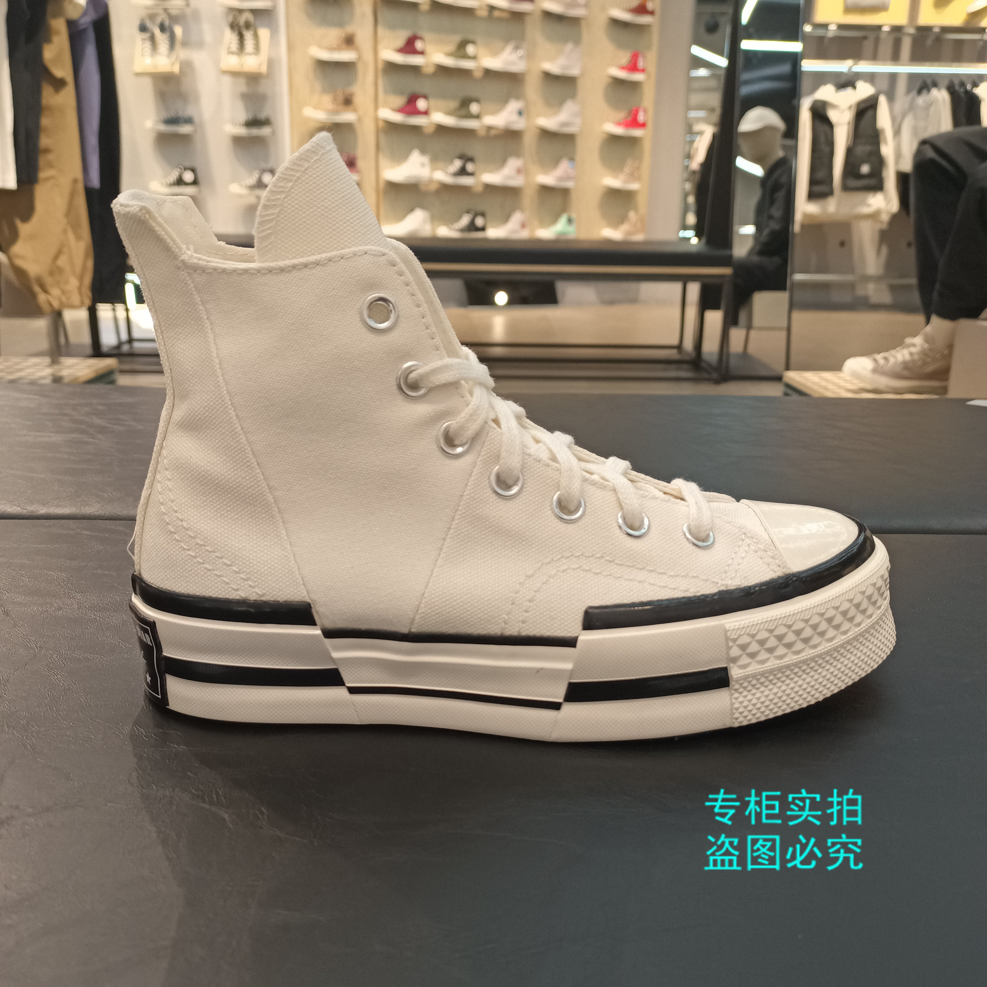 匡威 Chuck 1970s Plus 三星标潮流复古解构拼接运动鞋 A00915C - 图0