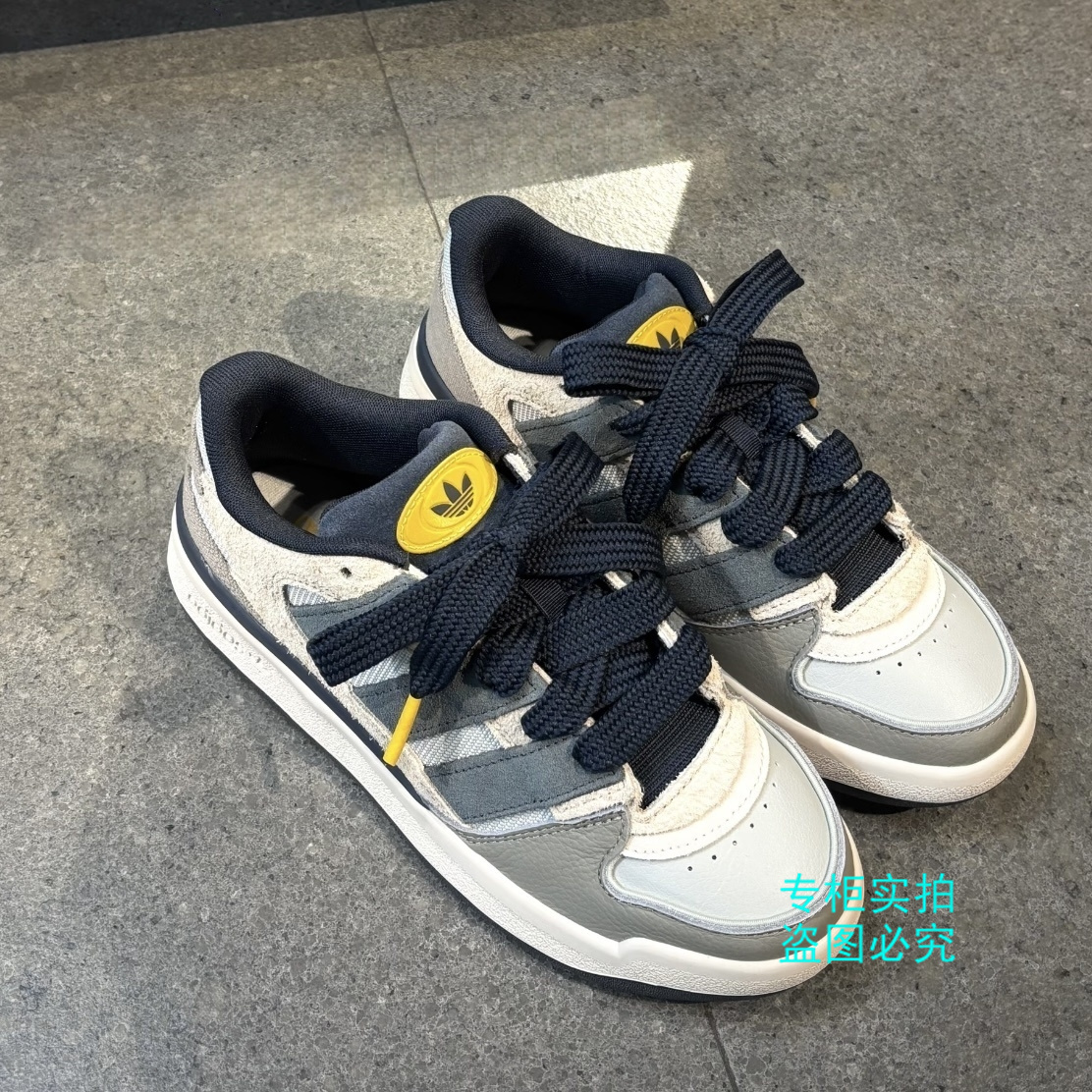 Adidas阿迪达斯三叶草 25冬男女复古FORUM运动休闲鞋板鞋 JP9211 - 图1