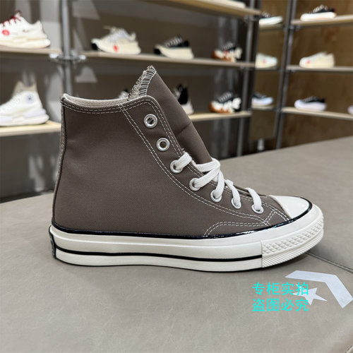 CONVERSE匡威 1970S夏季新款巧克力奶咖棕高帮情侣帆布鞋 A00753C - 图1