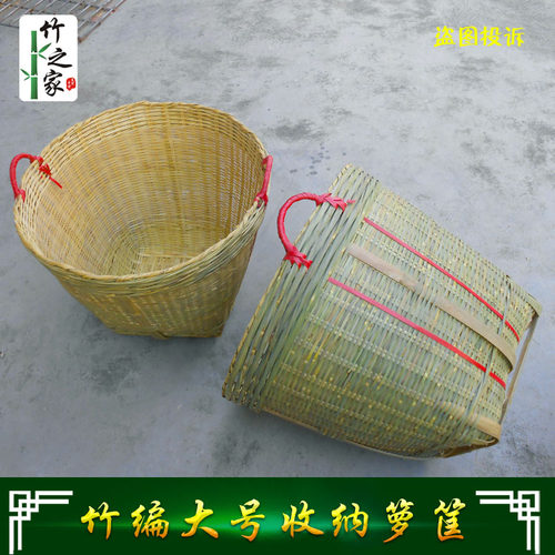 竹编制品杂物箩垃圾筐收纳篓干货箩专业制作大号箩子喜事专用箩 - 图0
