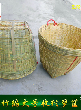 杂物收纳篓干货专业制作喜事竹编