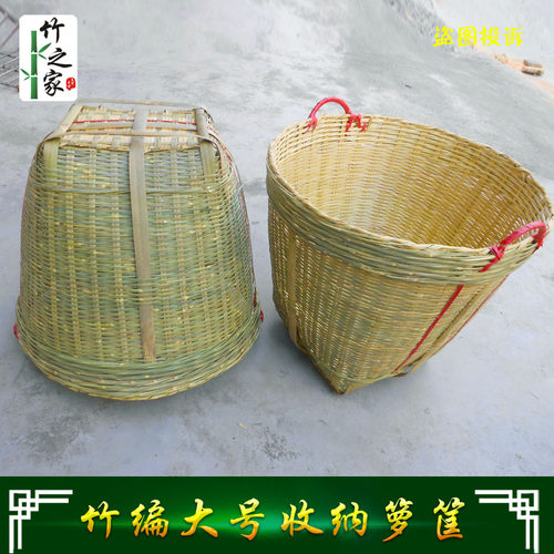竹编制品杂物箩垃圾筐收纳篓干货箩专业制作大号箩子喜事专用箩 - 图1