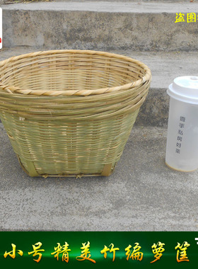 竹制品农家手工馒头篮圆簸箕