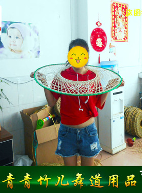 舞蹈斗笠竹编幕篱演出道具装饰品