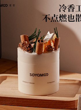 持久留香花艺香薰蜡烛