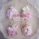 Wedding Corsage Bride Groom Bridesmaid Groomsman Parents Parents