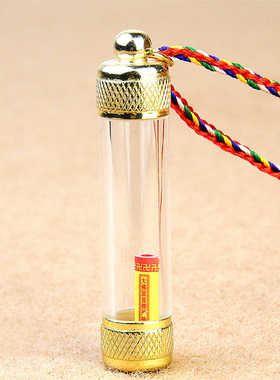 结缘透明可打开舍利子嘎乌盒特价