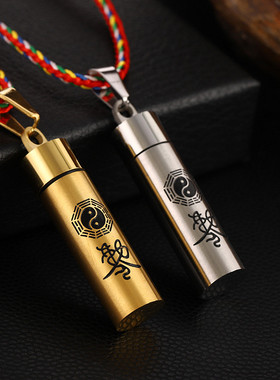 金光神咒挂件先天八卦项链吊坠男