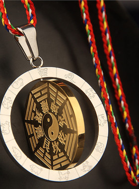 可转动螺旋先天八卦金光咒轮吊坠