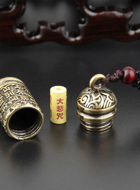 纯铜手工复古嘎乌盒六字真言经文