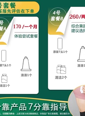 押金出租腹部直肌修复仪器贴片