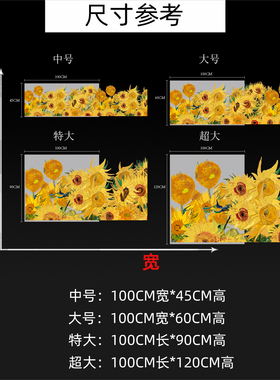 向日葵油画风玻璃推拉门防撞条