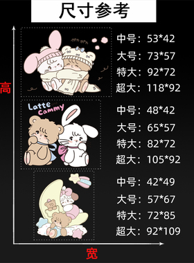 儿童房童装服装奶茶店静电无痕贴