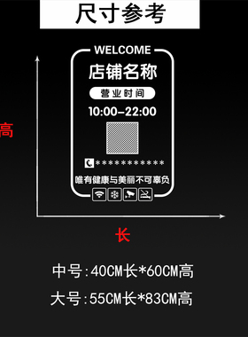 美发美甲美睫店PVC颜色艳丽贴纸