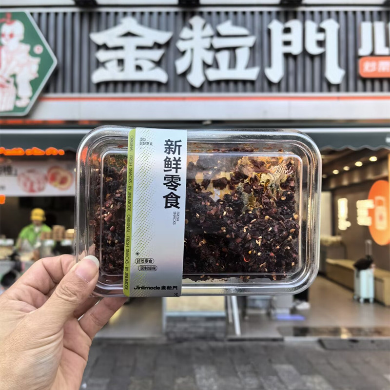 【金粒栗门代购】湖南长沙美食荞麦片五一广场步行街板栗现场代购 - 图2