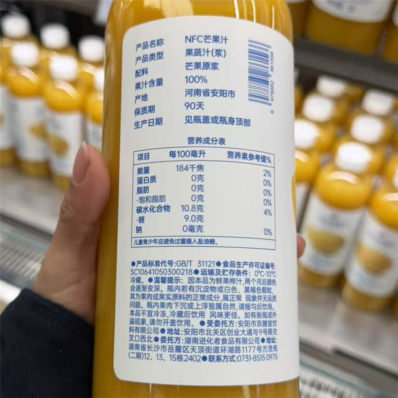 湖南长沙金粒门 罐罐装奶茶 冰酿鲜奶茉莉原枼桂花椰龙眼牛油果,淘宝优惠券,粉丝福利购,淘宝优惠卷