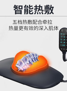 颈椎按摩器劲部矫正治疗仪