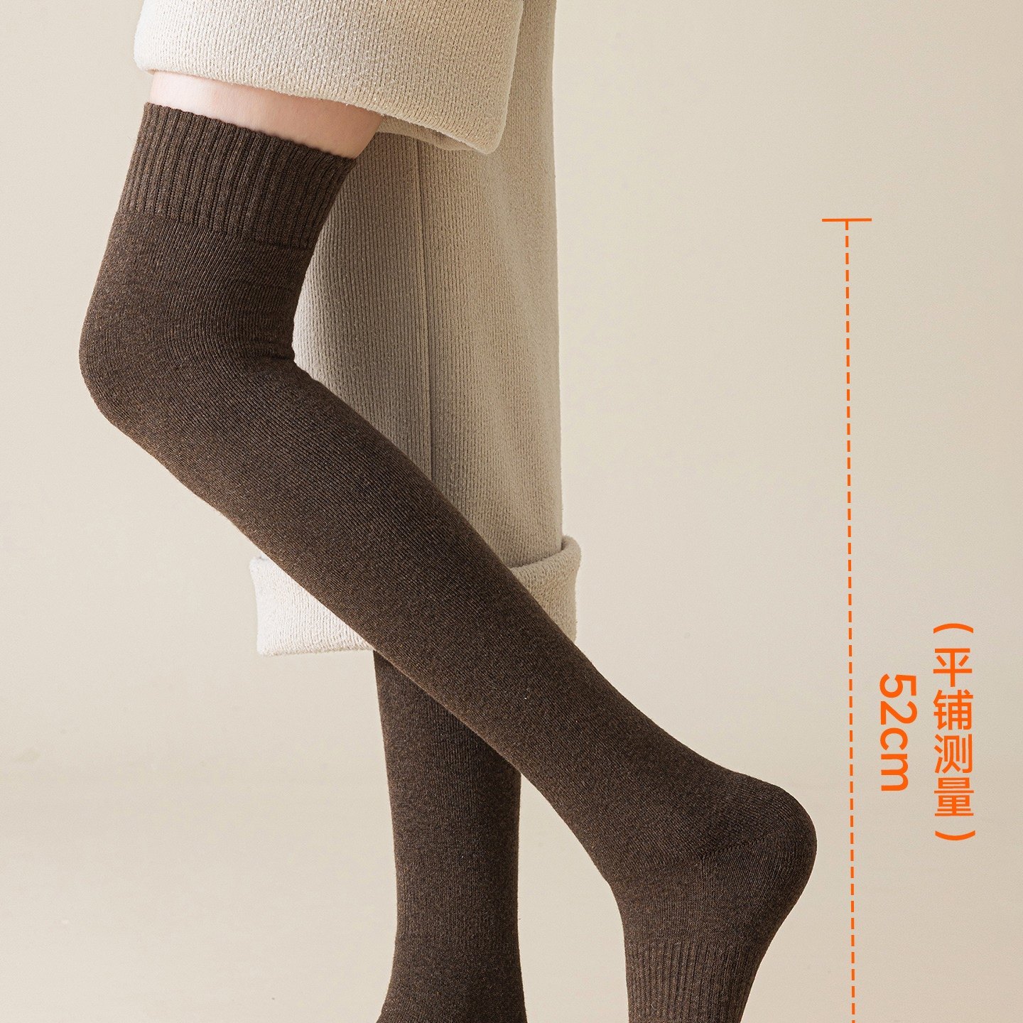 过膝袜子女长筒袜秋冬新疆棉加绒加厚小腿袜冬季长腿纯色护膝袜套,淘宝优惠券,粉丝福利购,淘宝优惠卷