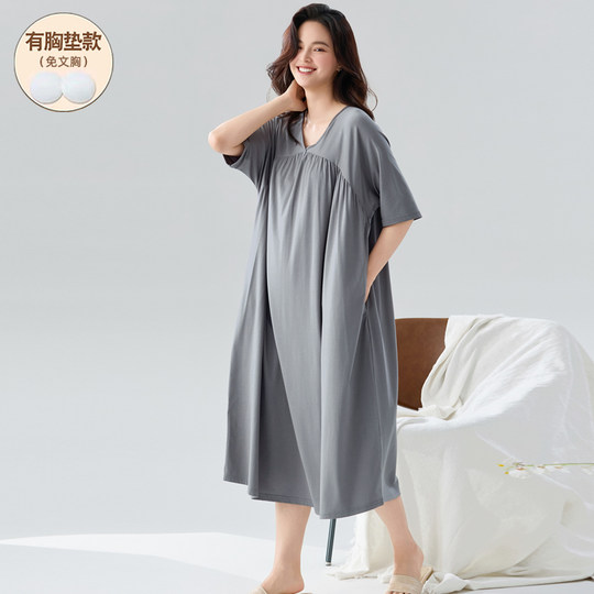 【7A抗菌】2025新款睡裙女夏莫代尔短袖带胸垫长款过膝待产裙孕妇