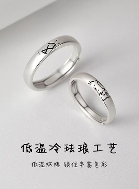 猫鱼情侣对戒女小众设计