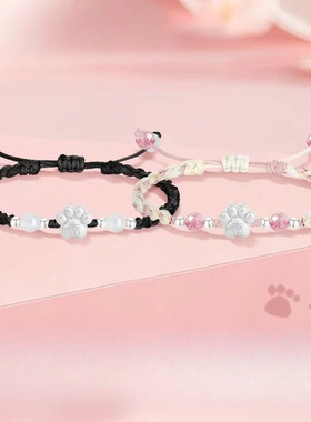 粉色猫咪手链手工黑色编织绳