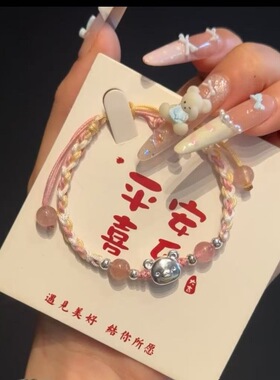 轻松熊手链手工编织手绳