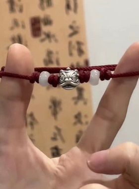 国潮醒狮红色编绳学生手链可调节个性小众新中式设计气质新年情侣