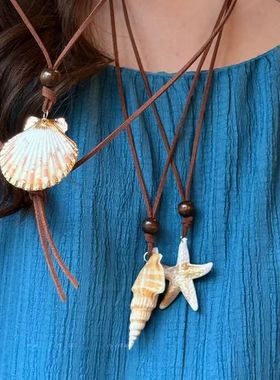 海星海螺扇贝锁骨项链