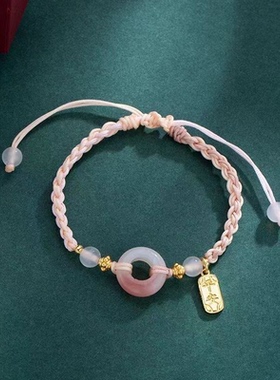 2024年桃之夭夭平安扣情侣手链