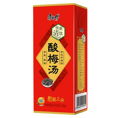 康师傅柠檬茶饮料250ml*24盒纸盒劲凉冰红茶冰绿茶茉莉蜜茶整箱装 - 图2