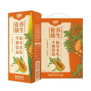 燕塘牛奶黑枸杞红枣苦荞青稞银耳木瓜含乳饮料饮品200ml整箱包邮
