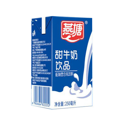 燕塘原味酸奶250ml/16盒*4箱整箱 草莓高钙甜牛奶红枣枸杞纯牛奶 - 图1