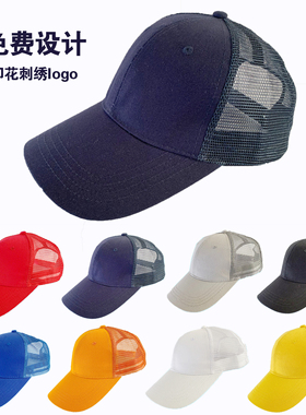 全棉志愿者学生工作帽定制