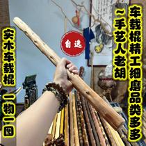 Solid wood on-board stick blacksmith wood iron A wood six-way wood short stick north to the section yellow dragon Bern lemon wood Kumgang short stick