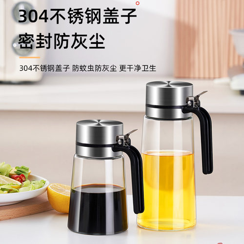 304不锈钢油罐壶油壶玻璃不挂油油瓶厨房家用装油容器调味瓶醋壶 - 图3