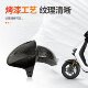 No. 9 N/M universal front mudguard color multiple choice