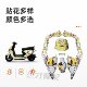 Suitable for No. 9 MZmix shell reinforcement and thickening