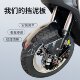 Mavericks N1/N1S modified front wheel mudguard