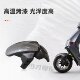 Suitable for Tailing Cangqiong electric vehicle front fenders