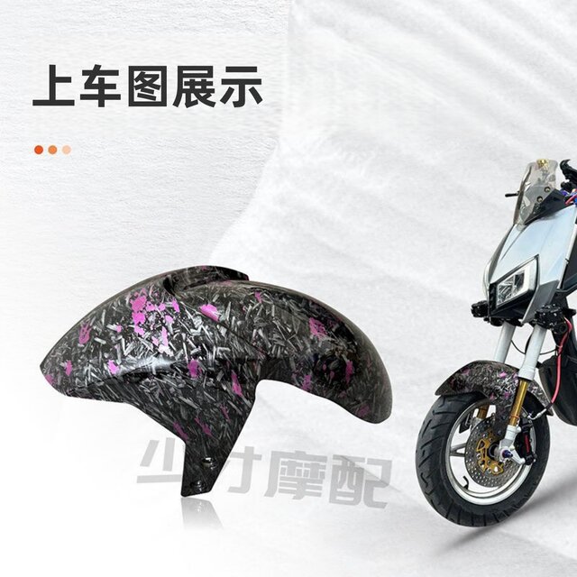Suitable for Yadi X5 electric vehicle front fender