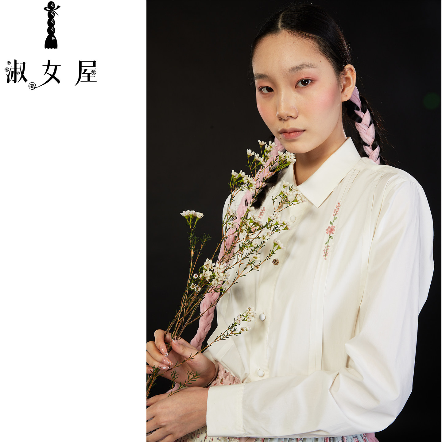 淑女屋黑白。衬衣公主艺术打条绣花衬衣,淘宝优惠券,粉丝福利购,淘宝优惠卷