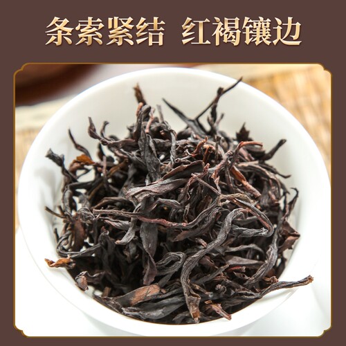 蜜兰香凤凰单枞茶潮州浓香型乌岽单丛高山乌龙春凤凰茶新茶叶500g - 图0