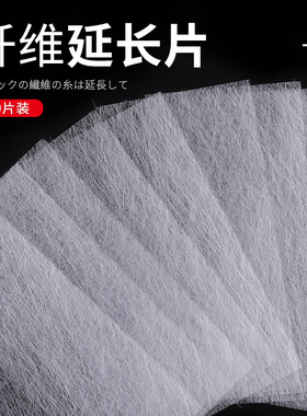 玻璃光疗修复加固甲油胶