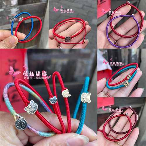 薇丝娜娜 24k金扣彩色泰蜡手绳  金刚结本命年饰品手工编织红手链 - 图2