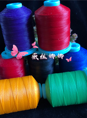 超细圆蜡线编织手链戒指diy